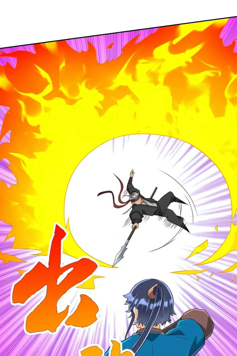 Read First Class Servant (Colored) chapter 141 image 25 on Lezhin