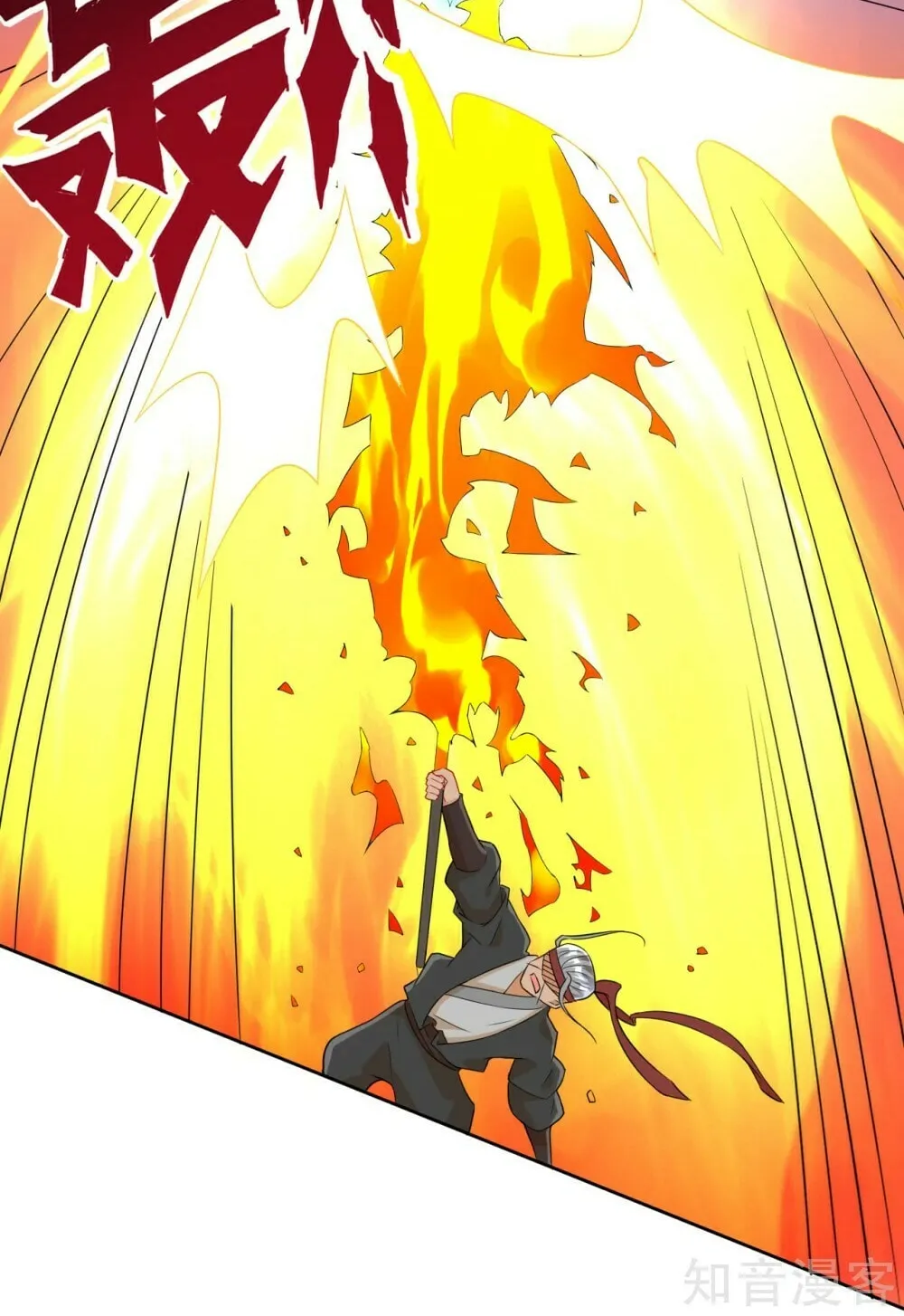Read First Class Servant (Colored) chapter 141 image 32 on Lezhin