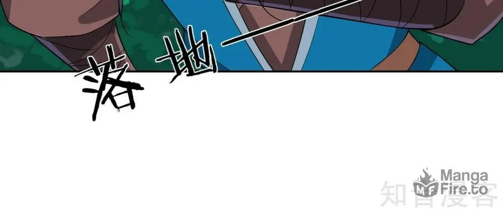 Read First Class Servant (Colored) chapter 141 image 38 on Lezhin