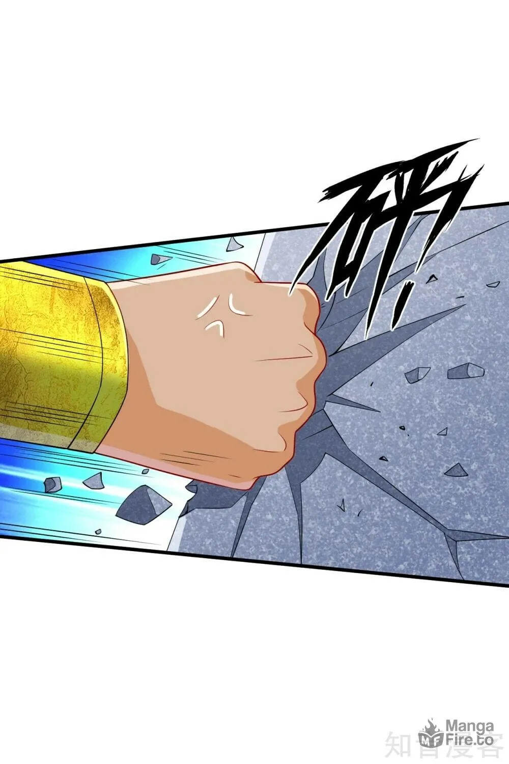 Read First Class Servant (Colored) chapter 141 image 4 on Lezhin