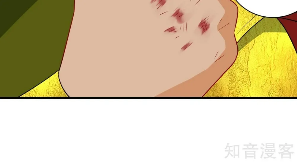 Read First Class Servant (Colored) chapter 141 image 6 on Lezhin