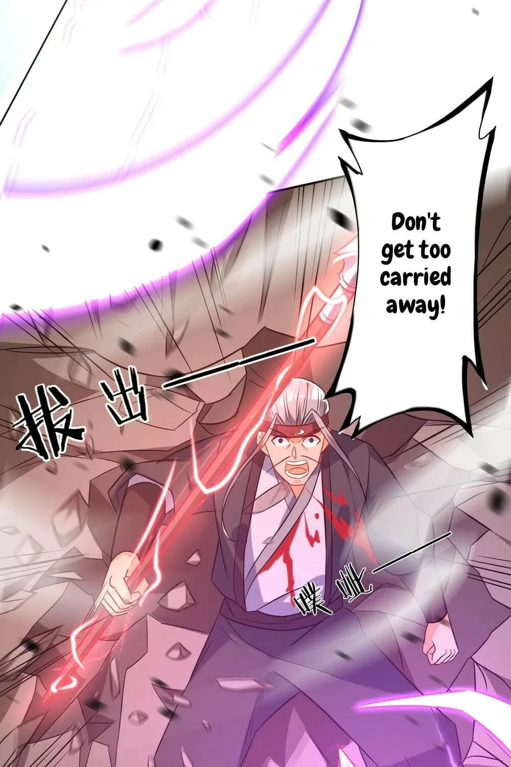 Read First Class Servant (Colored) chapter 142 image 17 on Lezhin