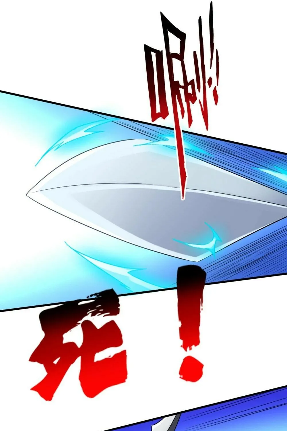 Read First Class Servant (Colored) chapter 142 image 21 on Lezhin