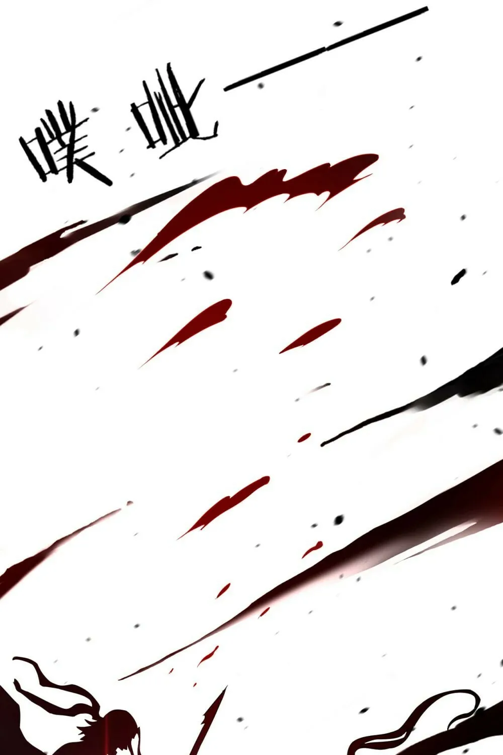 Read First Class Servant (Colored) chapter 142 image 23 on Lezhin