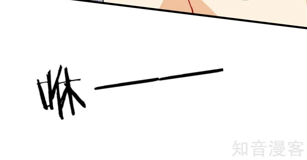 Read First Class Servant (Colored) chapter 143 image 13 on Lezhin