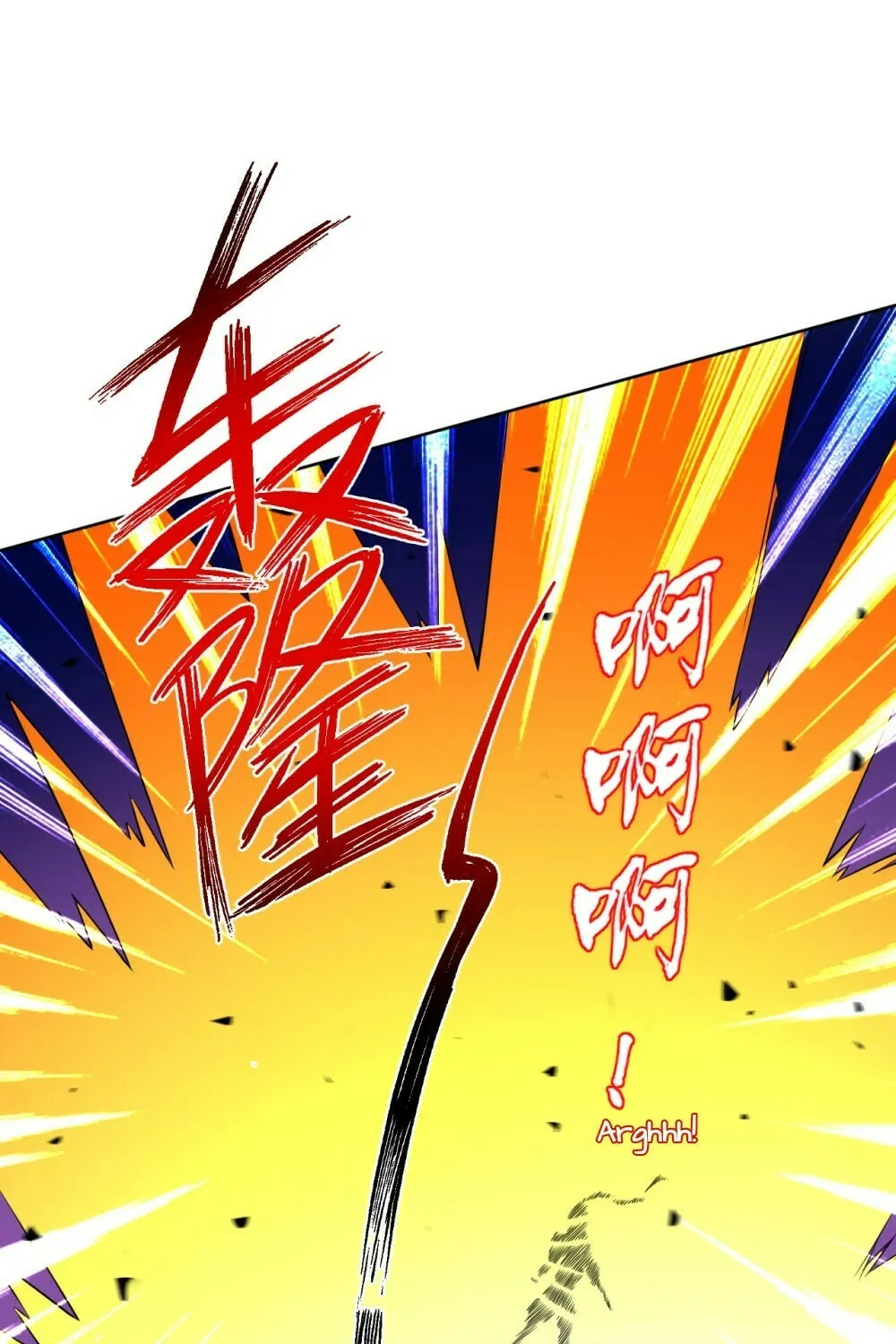 Read First Class Servant (Colored) chapter 143 image 26 on Lezhin