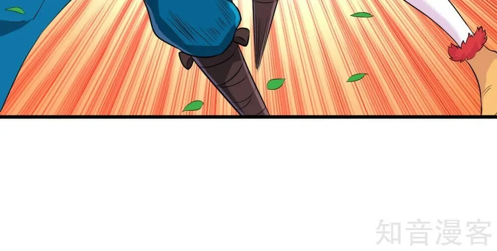 Read First Class Servant (Colored) chapter 143 image 7 on Lezhin