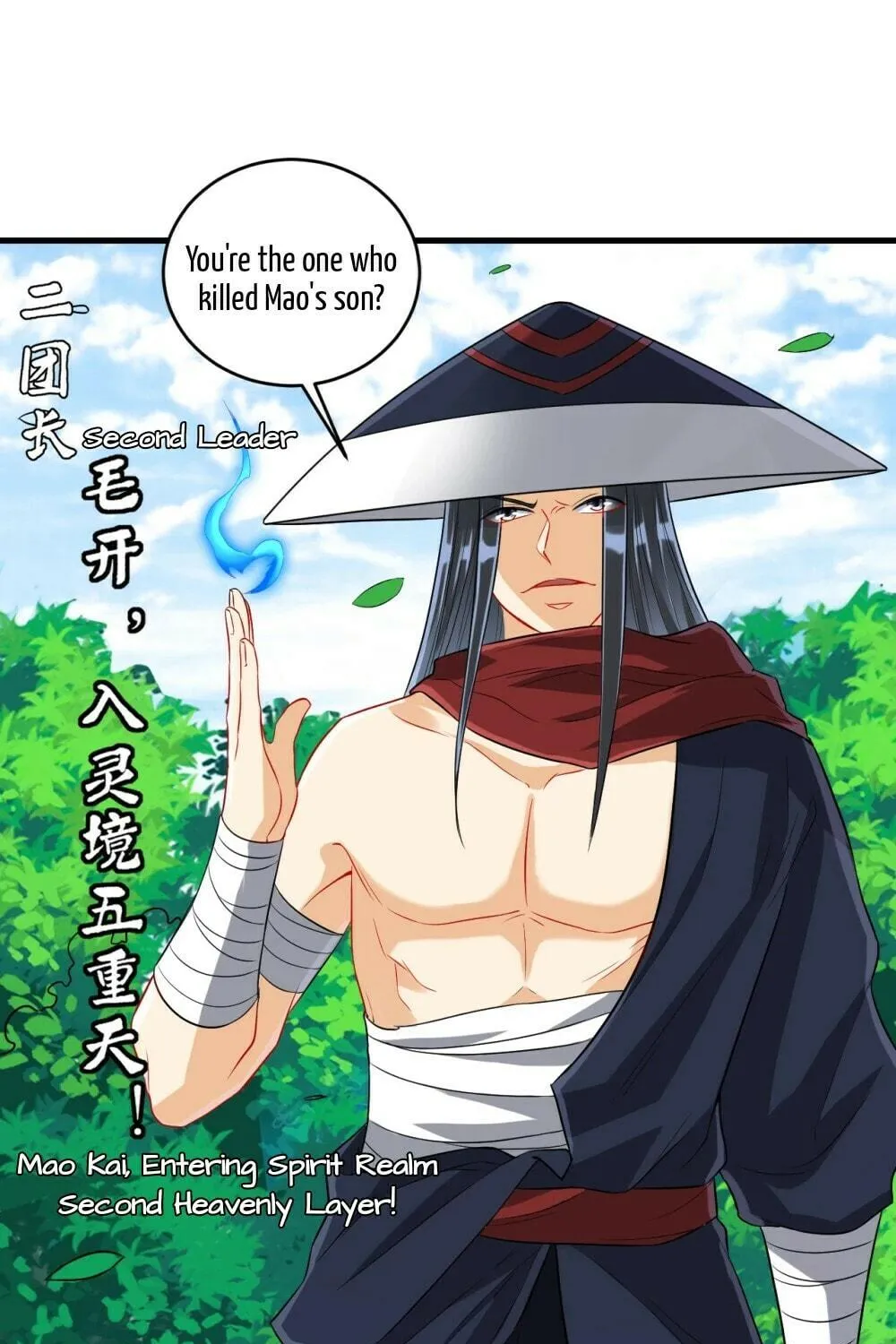 Read First Class Servant (Colored) chapter 143 image 8 on Lezhin