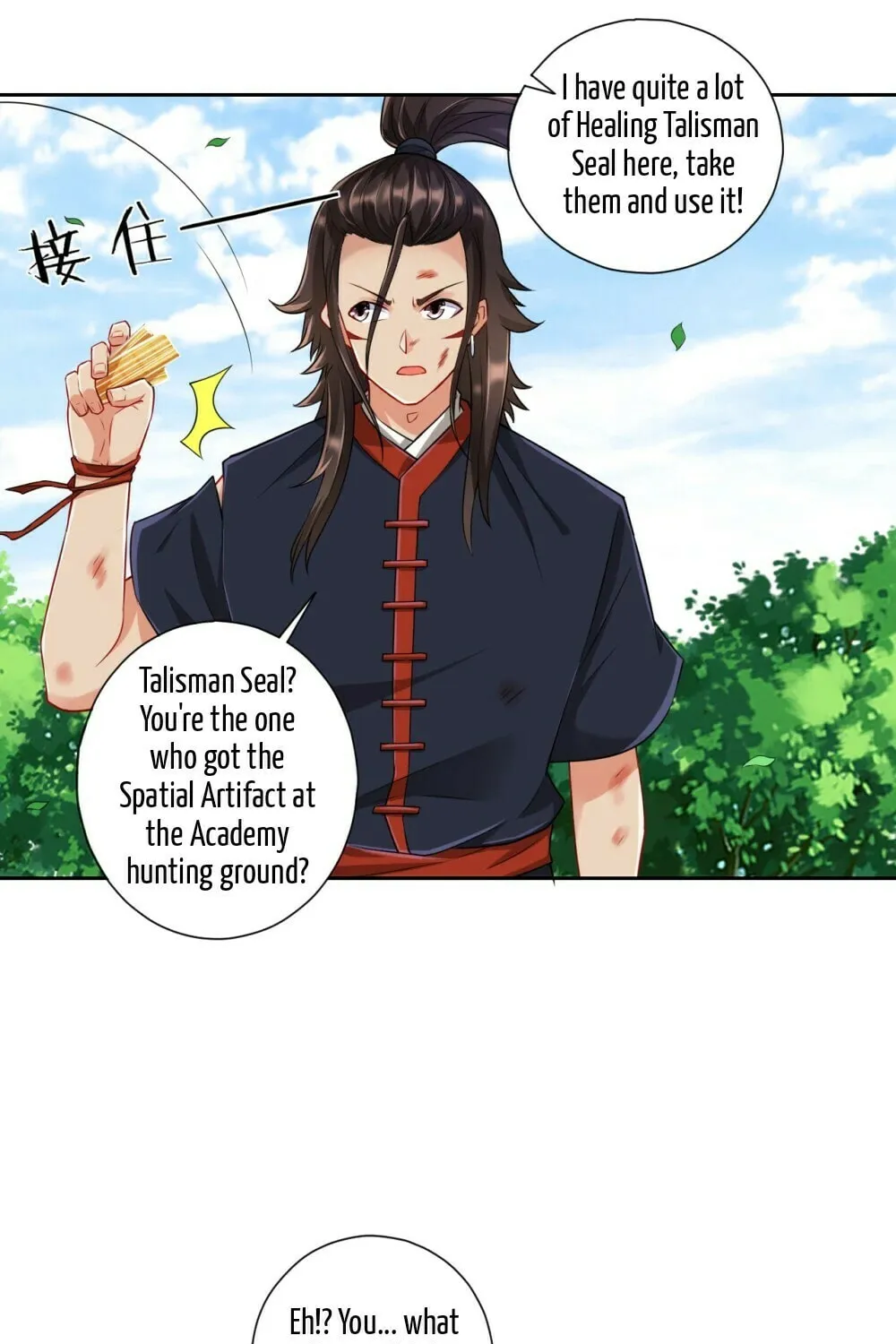 Read First Class Servant (Colored) chapter 144 image 26 on Lezhin