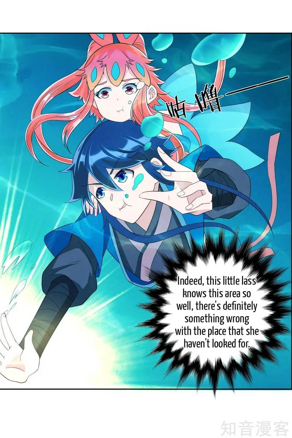 Read First Class Servant (Colored) chapter 145 image 24 on Lezhin