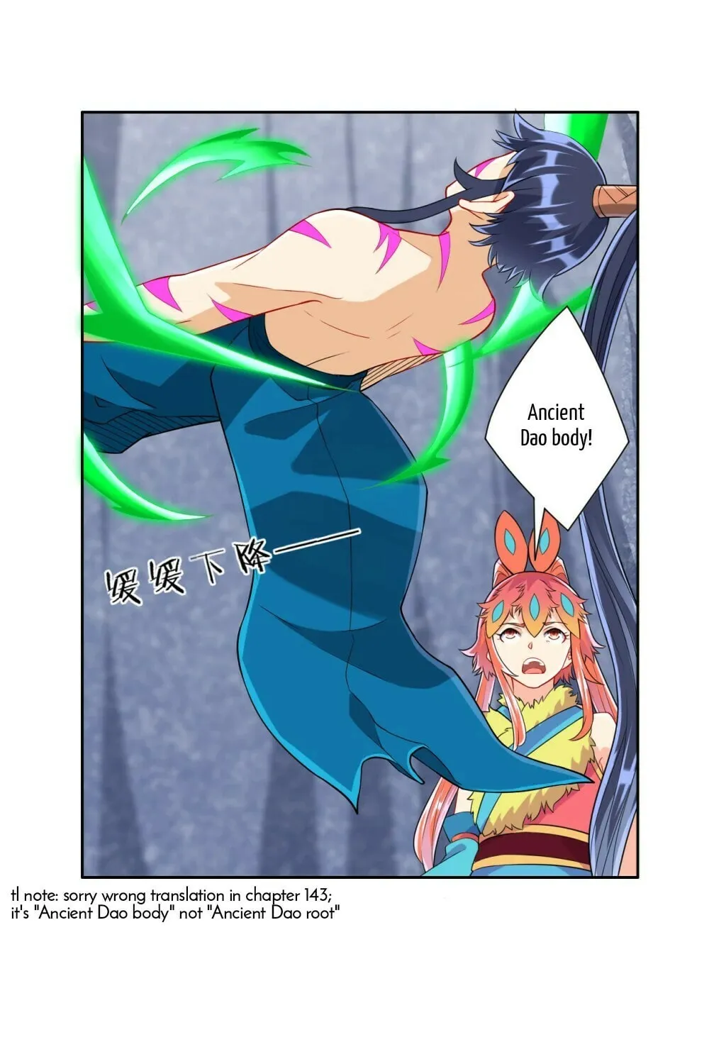 Read First Class Servant (Colored) chapter 146 image 14 on Lezhin