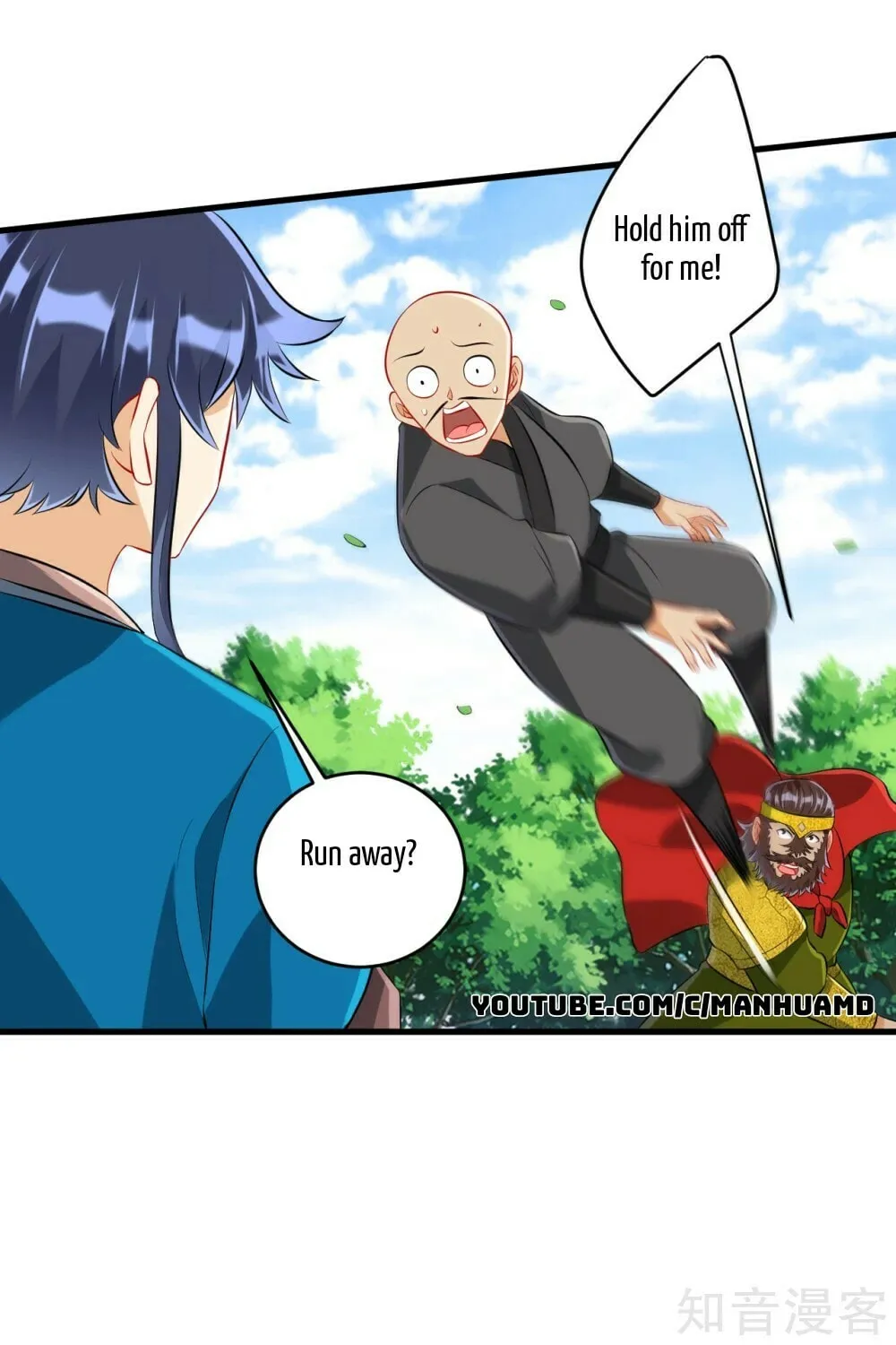 Read First Class Servant (Colored) chapter 148 image 14 on Lezhin