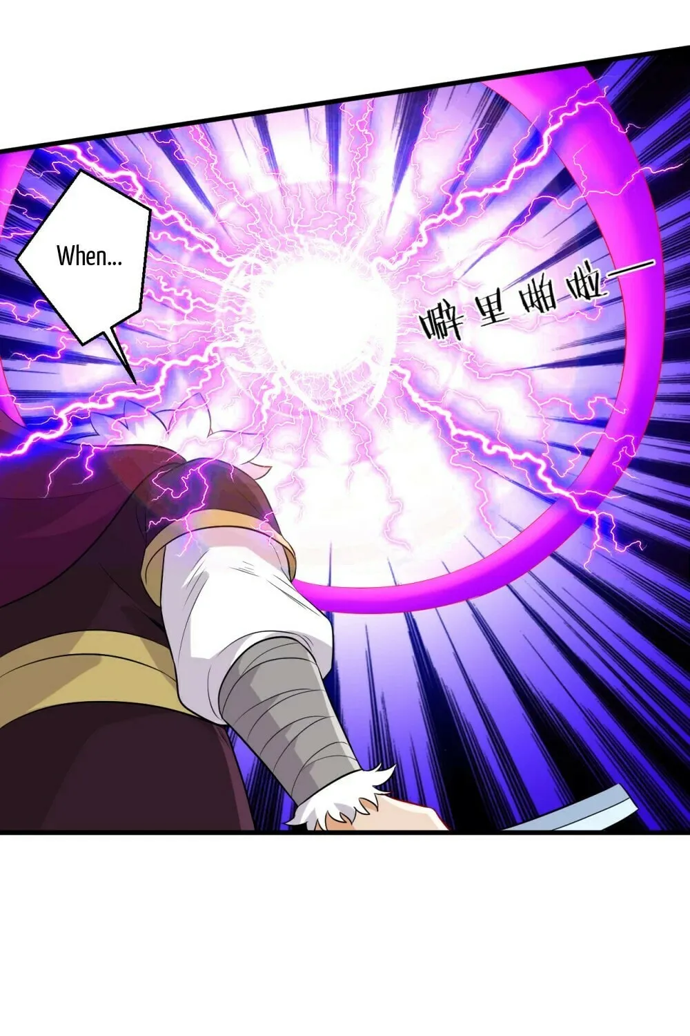 Read First Class Servant (Colored) chapter 149 image 24 on Lezhin