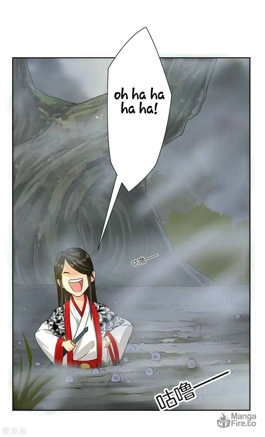Read First Class Servant (Colored) chapter 15 image 19 on Lezhin