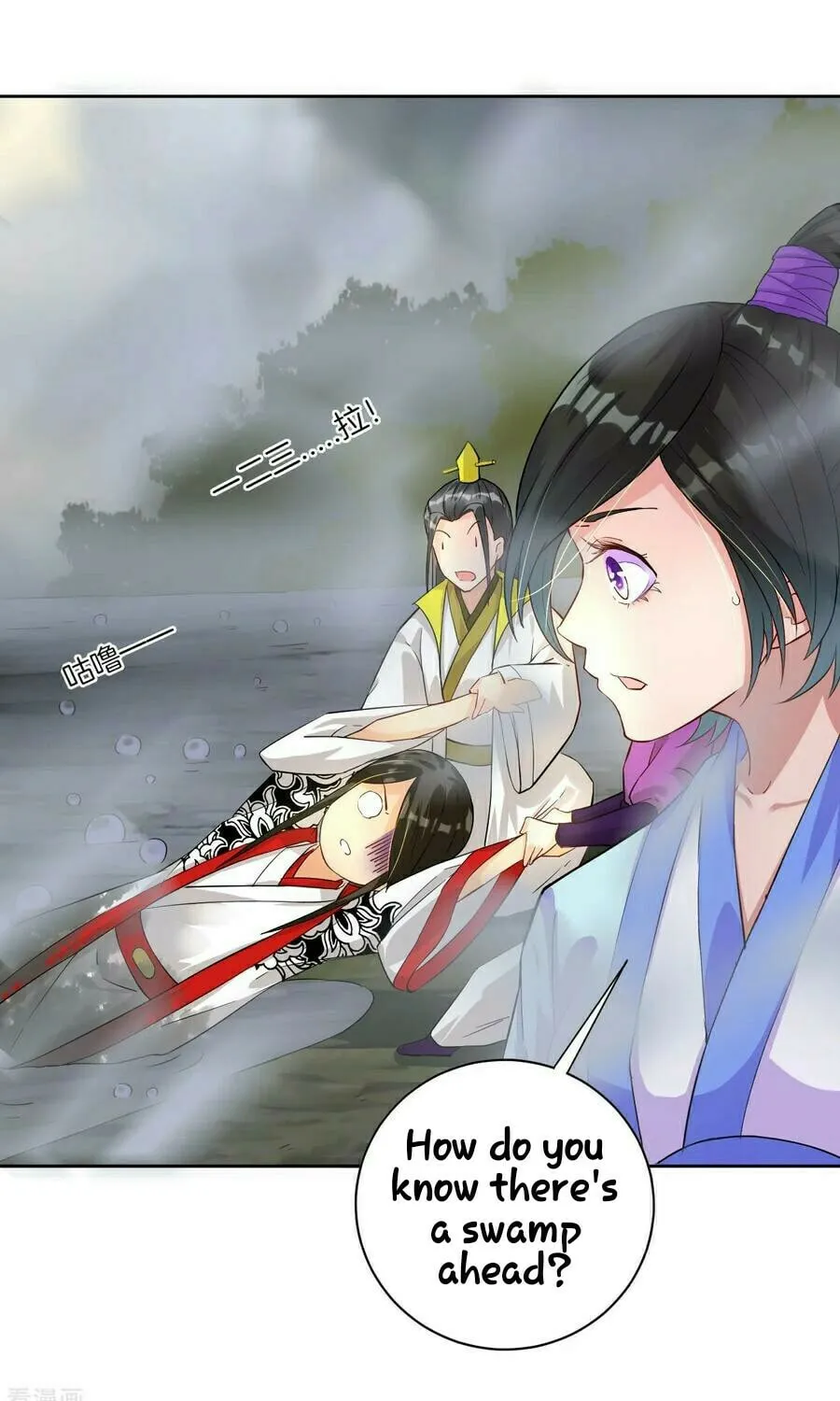 Read First Class Servant (Colored) chapter 15 image 20 on Lezhin