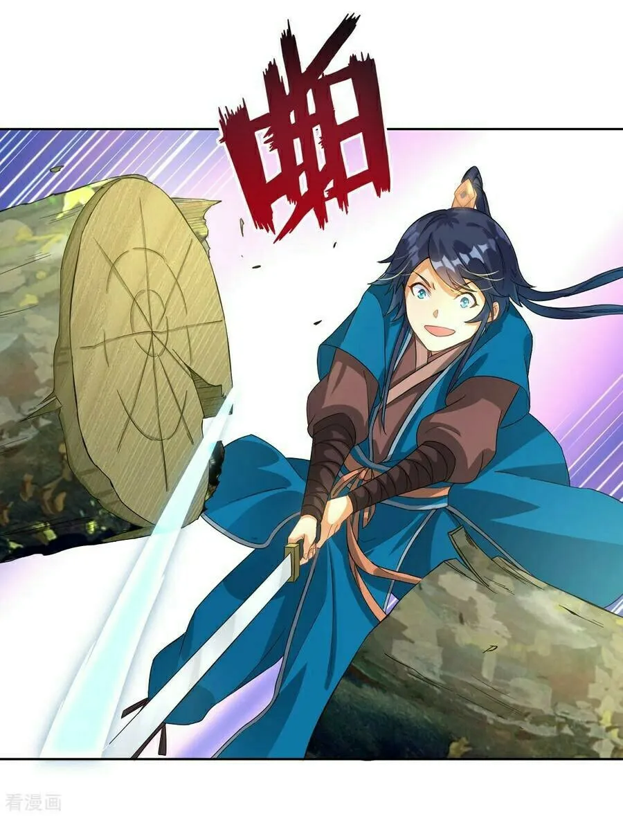 Read First Class Servant (Colored) chapter 15 image 30 on Lezhin