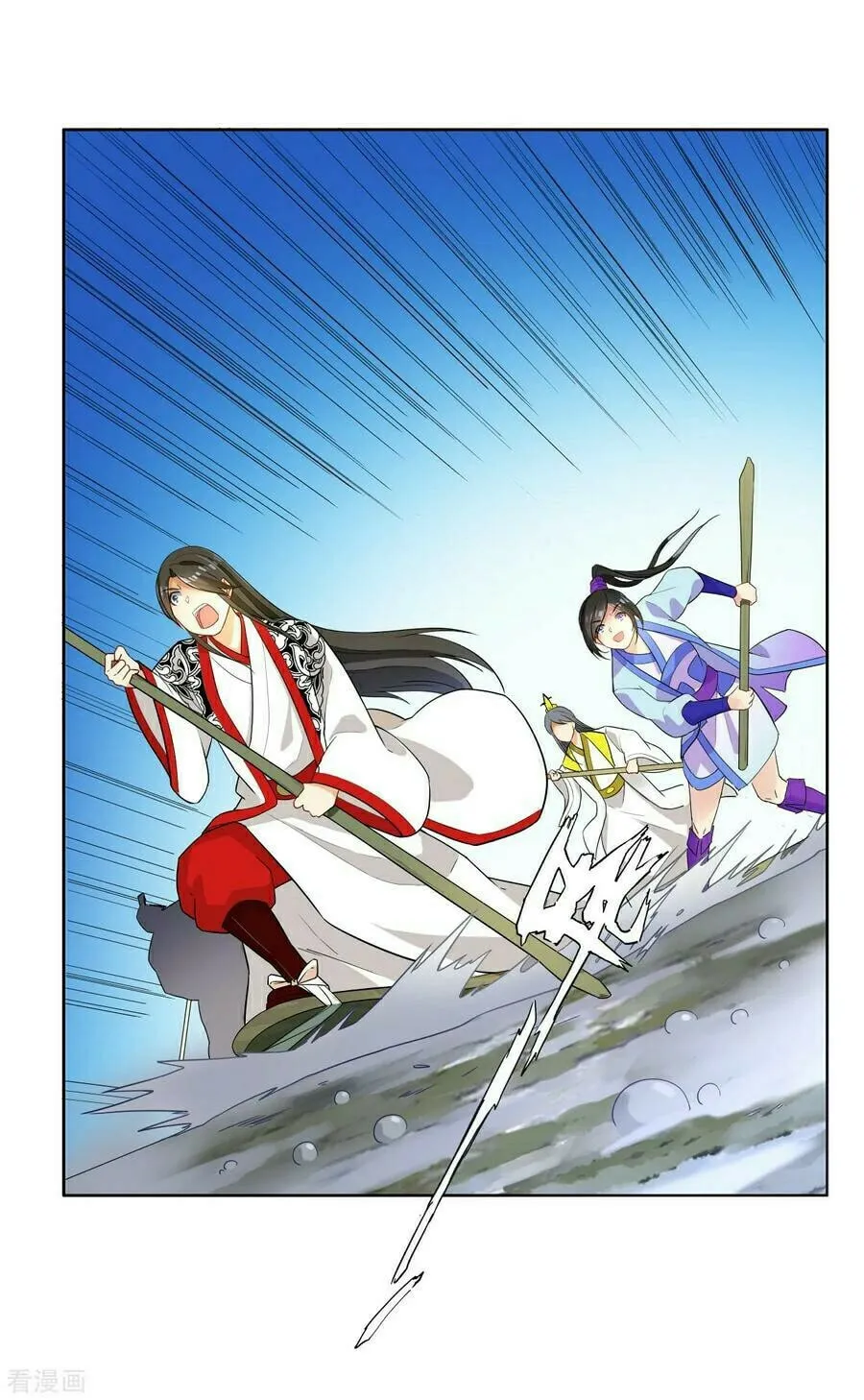 Read First Class Servant (Colored) chapter 15 image 42 on Lezhin