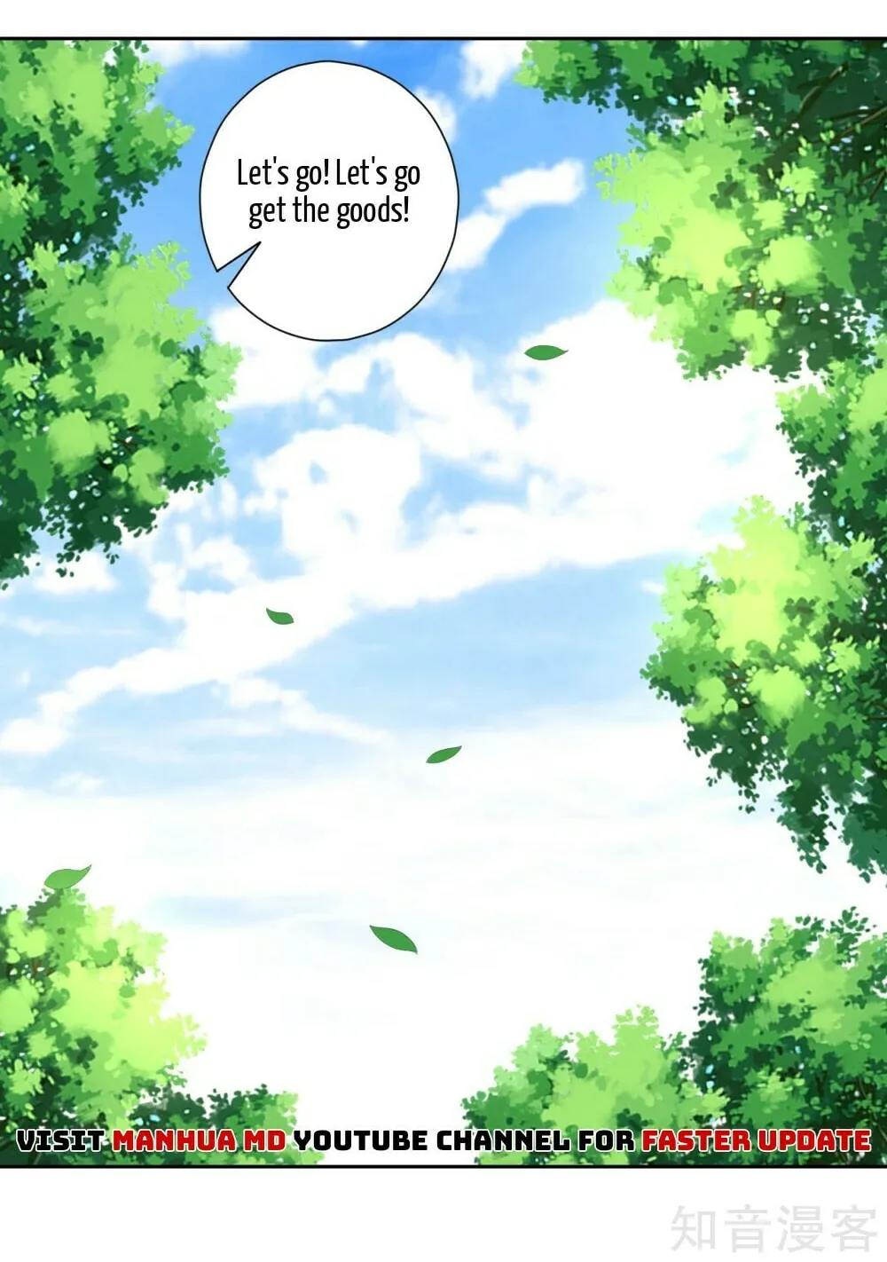Read First Class Servant (Colored) chapter 150 image 33 on Lezhin