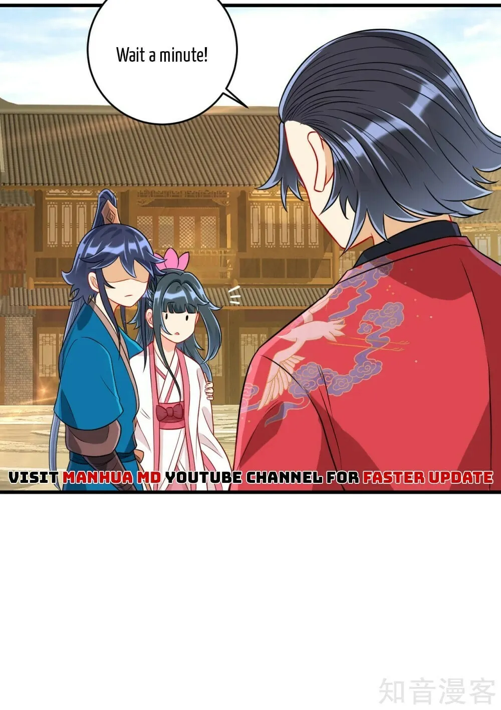 Read First Class Servant (Colored) chapter 152 image 31 on Lezhin
