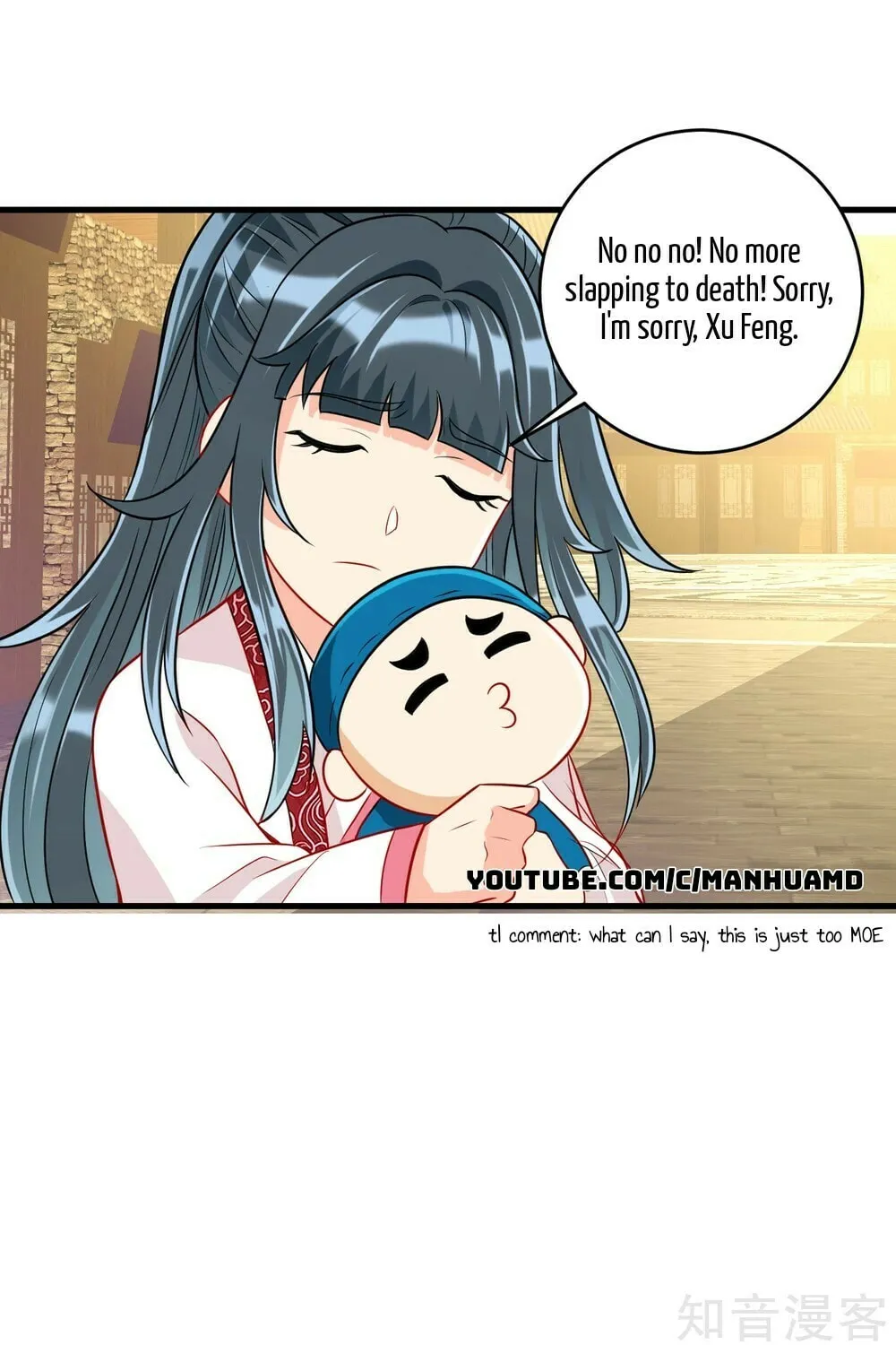 Read First Class Servant (Colored) chapter 152 image 6 on Lezhin