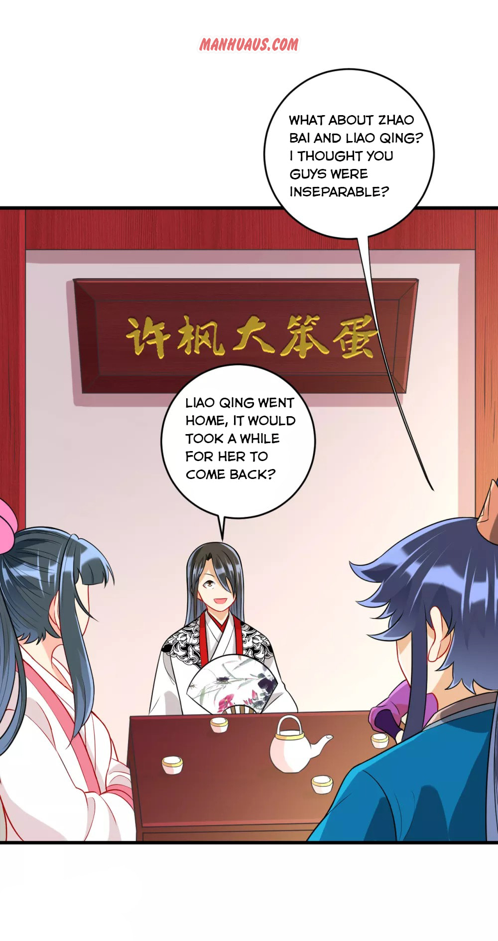 Read First Class Servant (Colored) chapter 154 image 1 on Lezhin