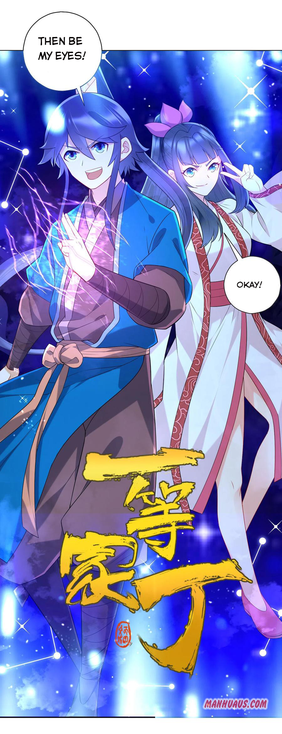 Read First Class Servant (Colored) chapter 156 image 9 on Lezhin