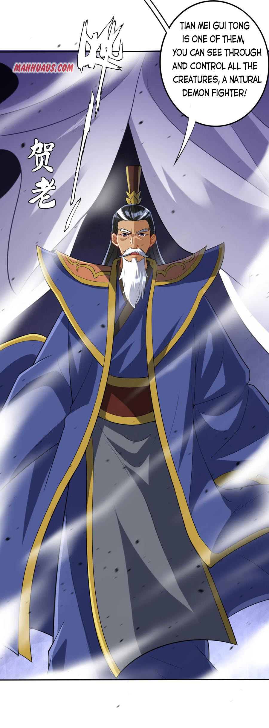 Read First Class Servant (Colored) chapter 157 image 4 on Lezhin