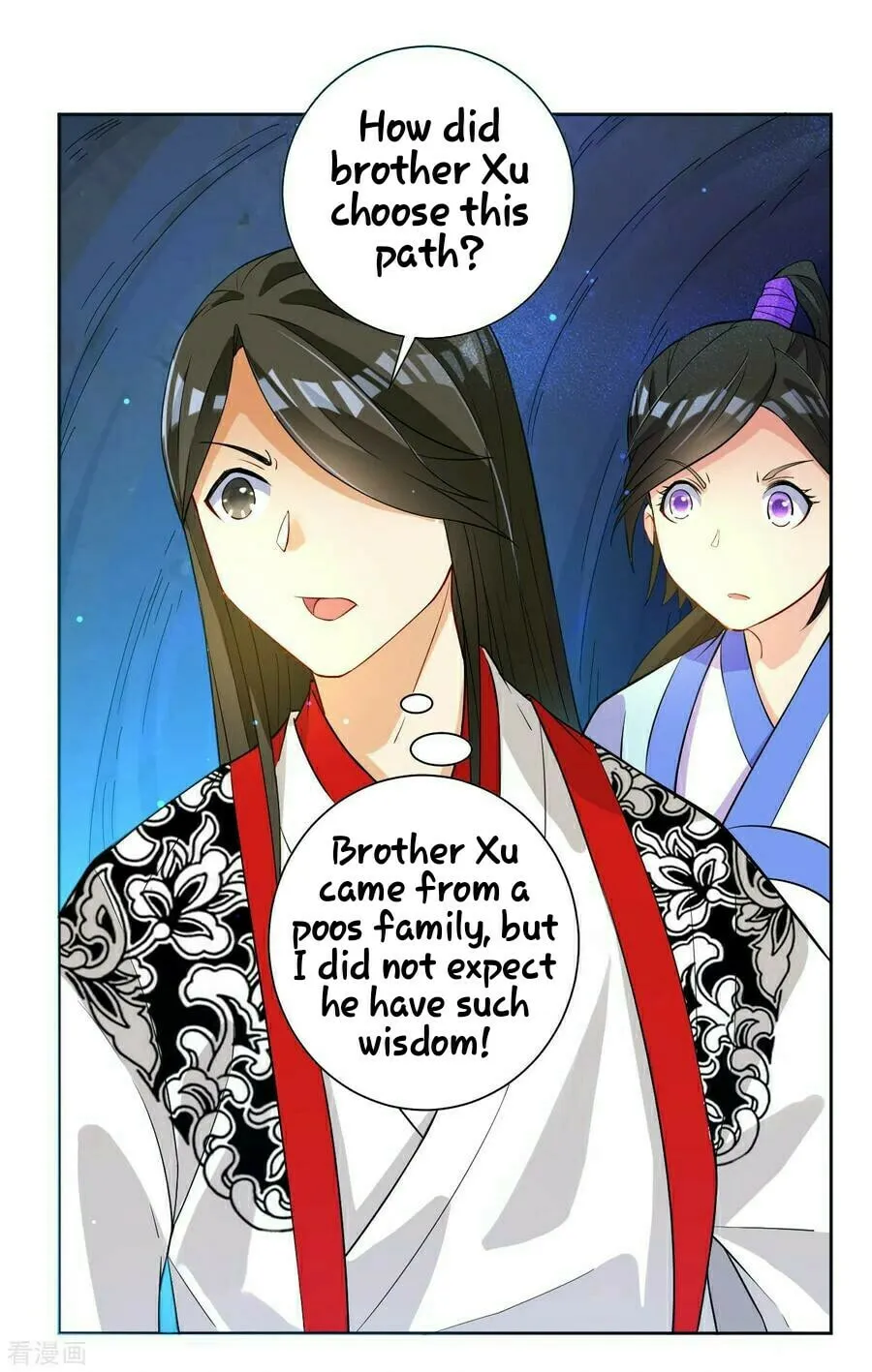 Read First Class Servant (Colored) chapter 16 image 11 on Lezhin