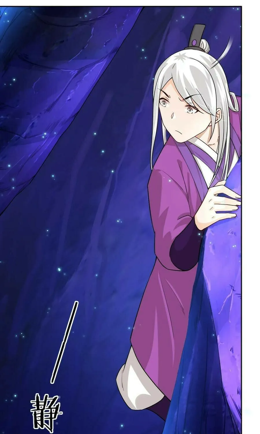 Read First Class Servant (Colored) chapter 16 image 21 on Lezhin