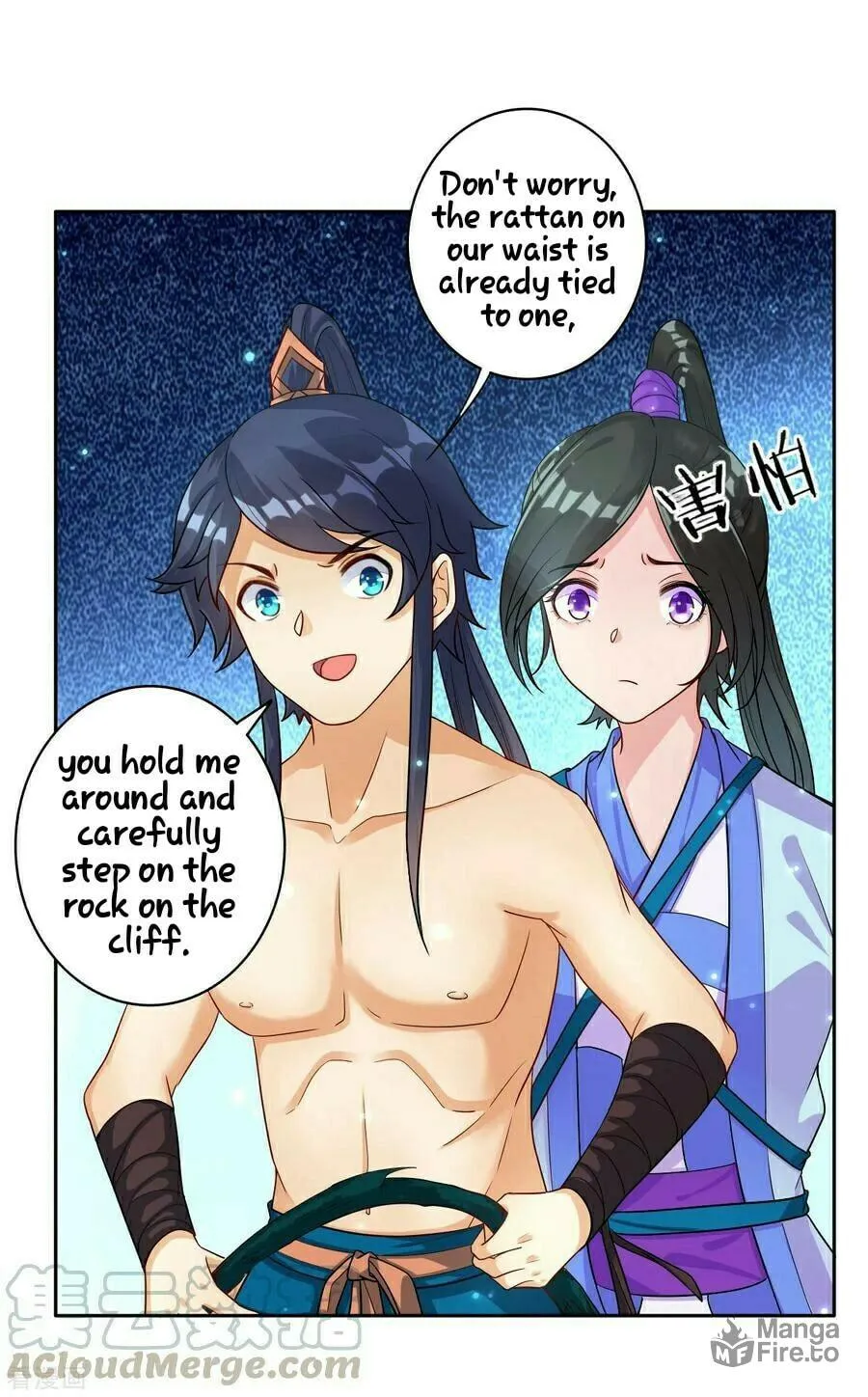 Read First Class Servant (Colored) chapter 16 image 33 on Lezhin