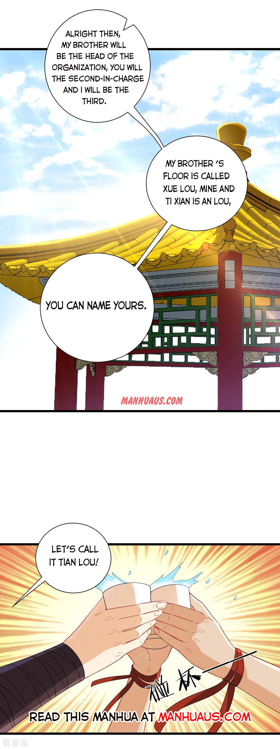 Read First Class Servant (Colored) chapter 163 image 15 on Lezhin