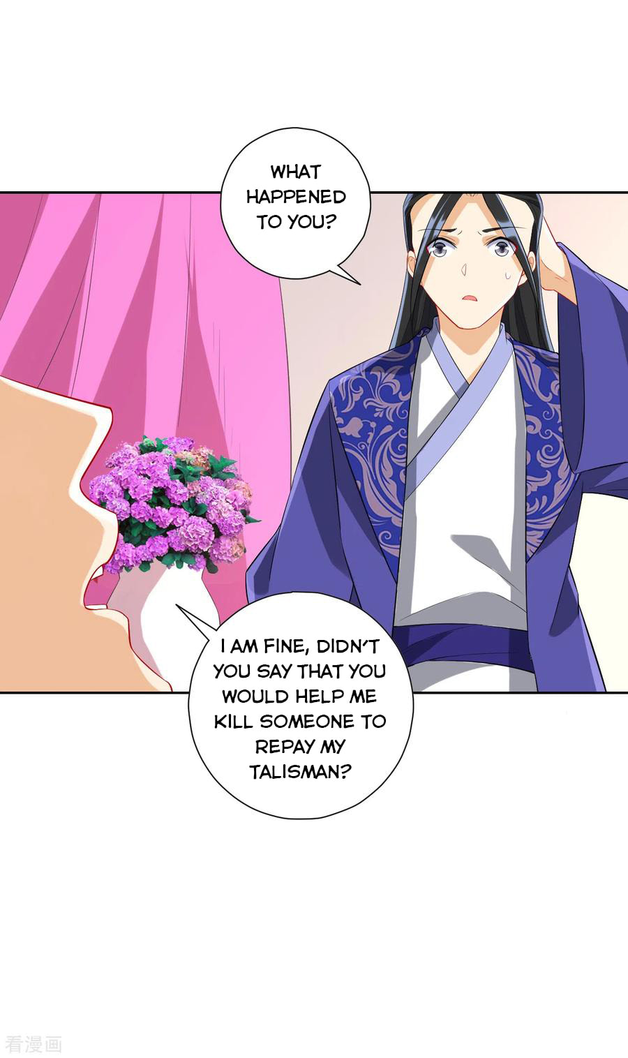Read First Class Servant (Colored) chapter 164 image 12 on Lezhin