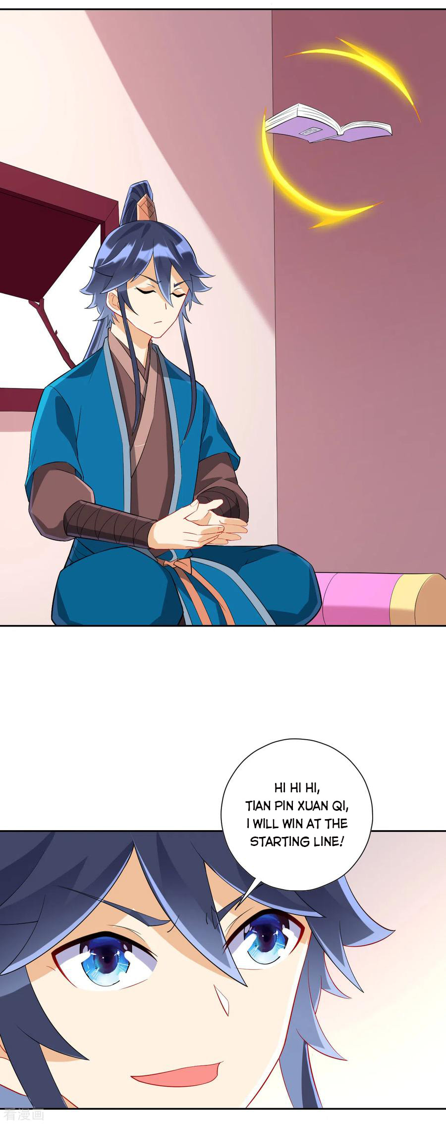Read First Class Servant (Colored) chapter 164 image 2 on Lezhin