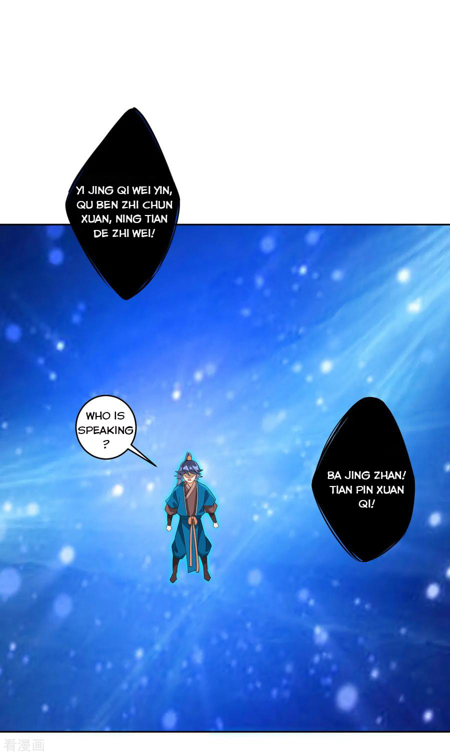 Read First Class Servant (Colored) chapter 164 image 4 on Lezhin