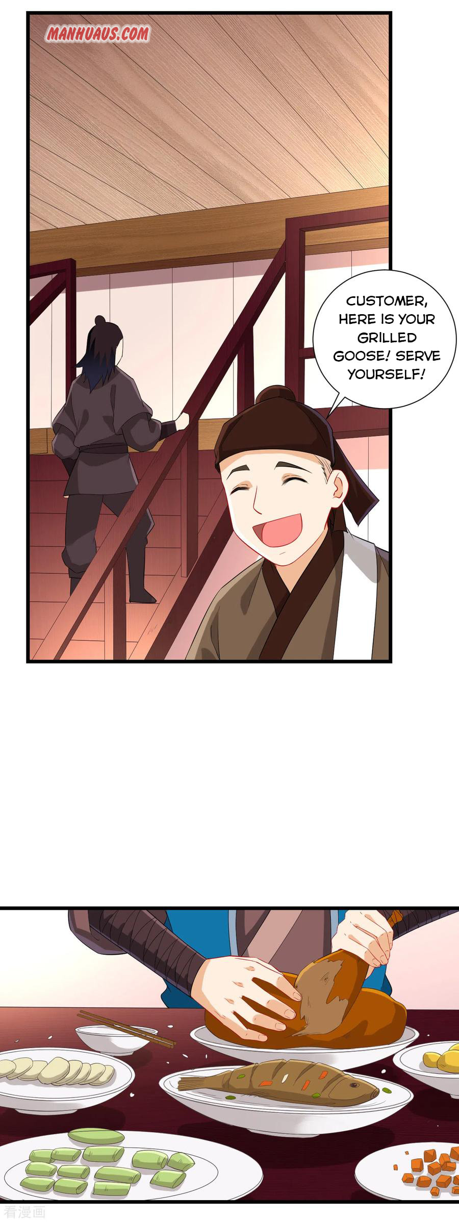 Read First Class Servant (Colored) chapter 165 image 1 on Lezhin