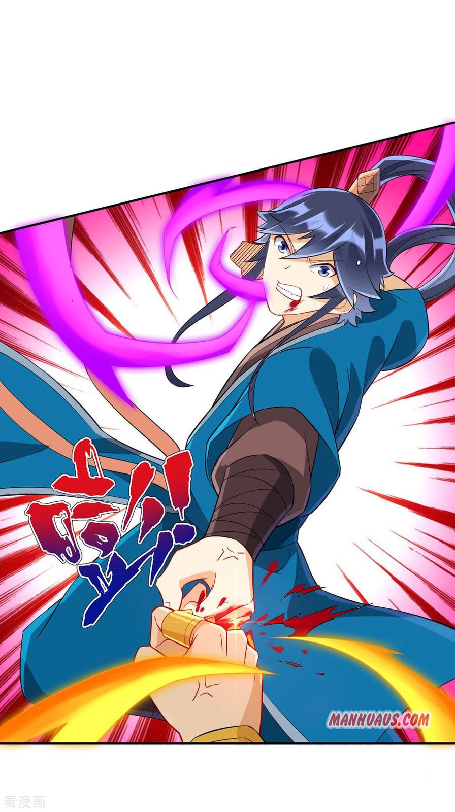 Read First Class Servant (Colored) chapter 165 image 17 on Lezhin