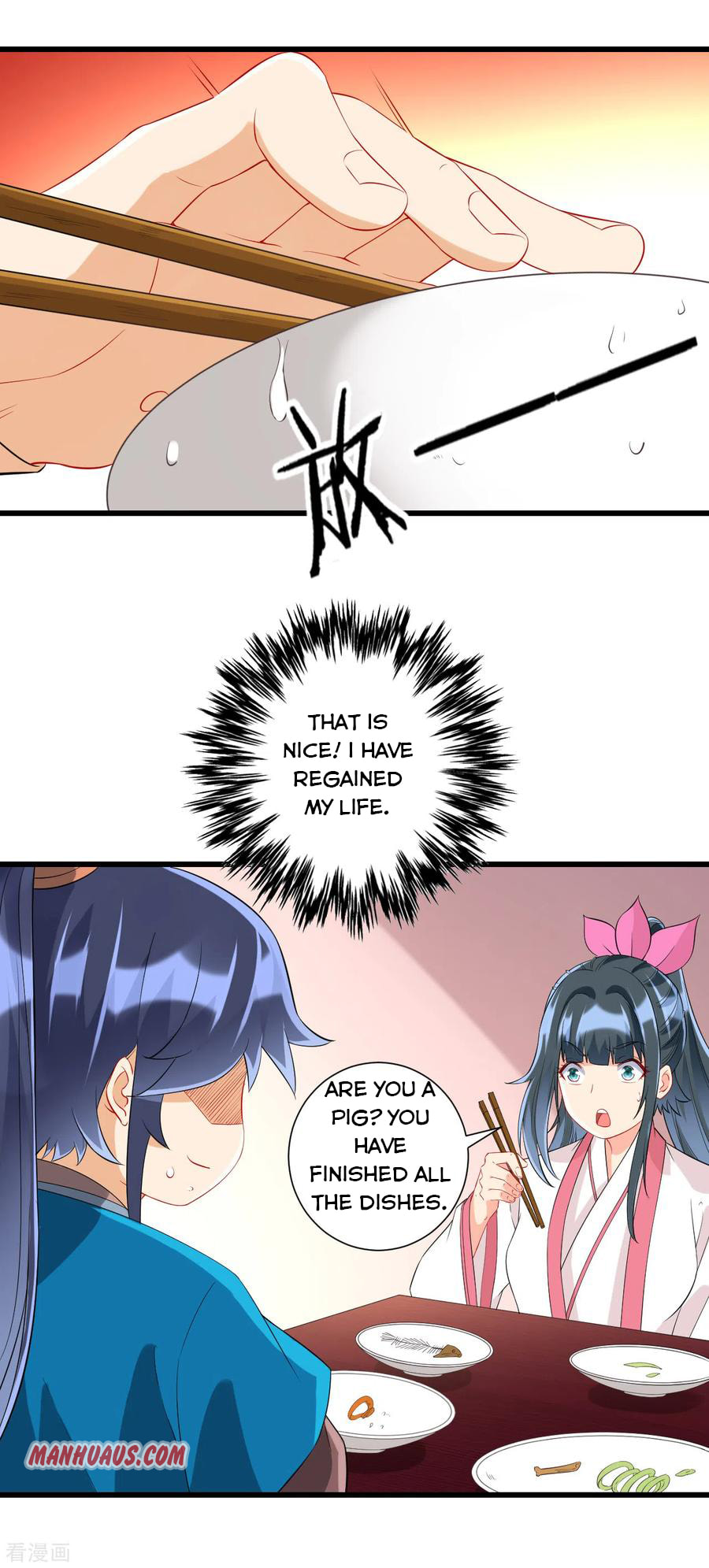 Read First Class Servant (Colored) chapter 165 image 3 on Lezhin