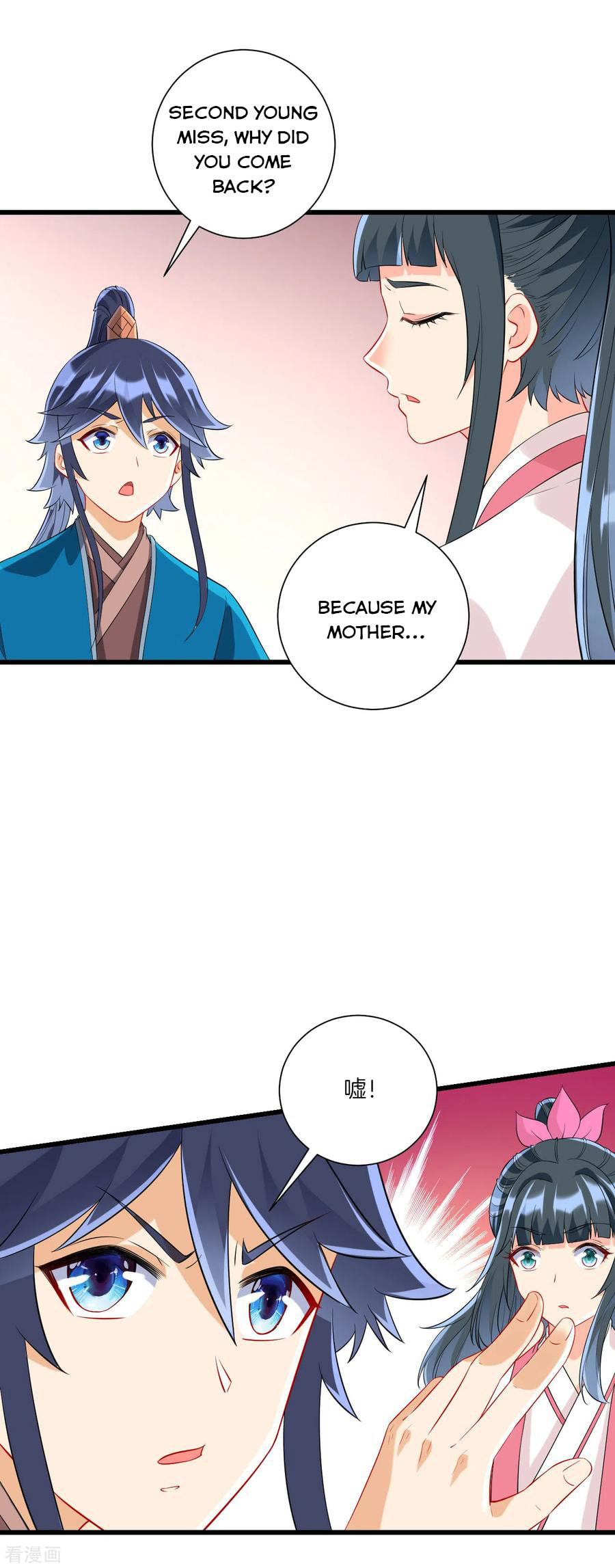 Read First Class Servant (Colored) chapter 165 image 4 on Lezhin