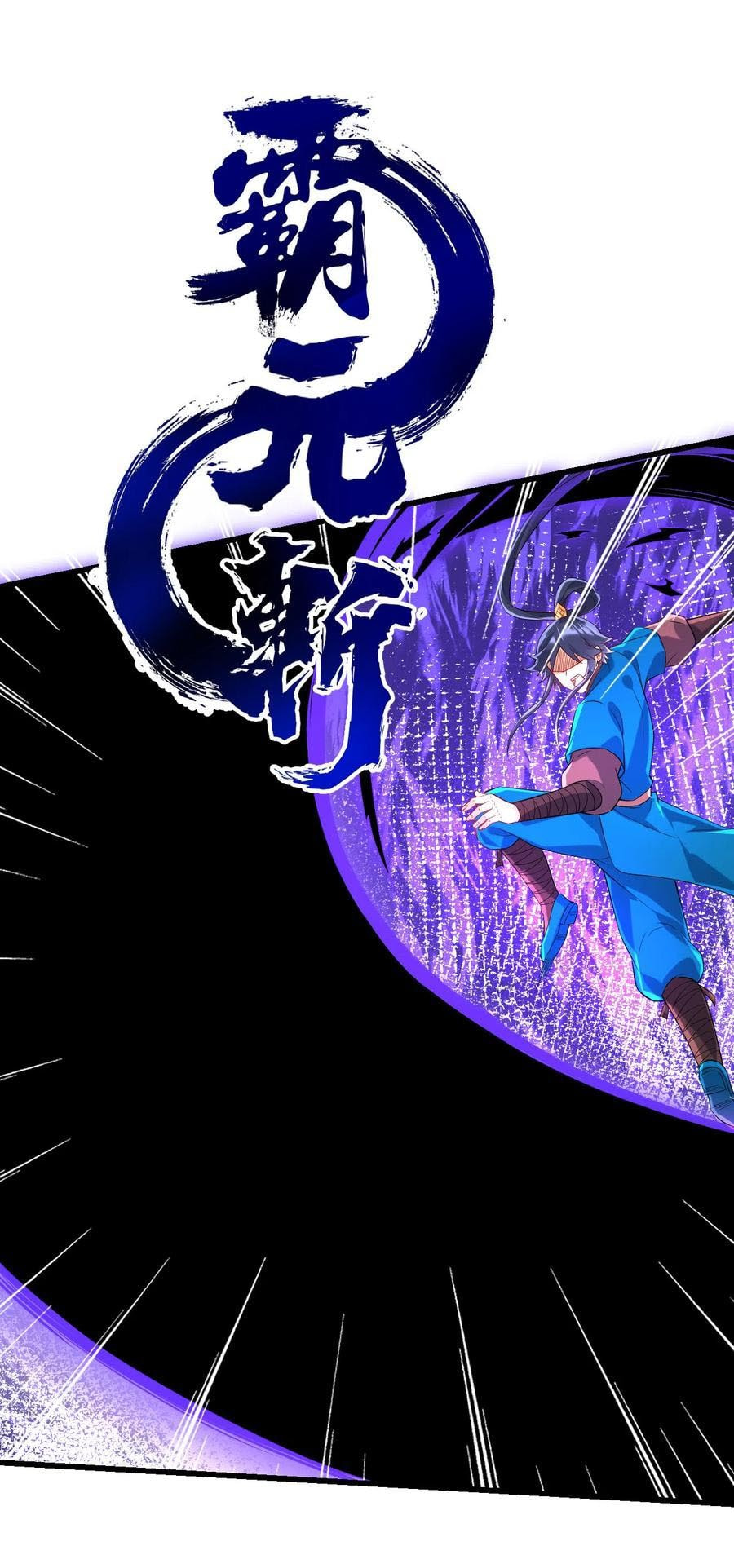 Read First Class Servant (Colored) chapter 166 image 14 on Lezhin