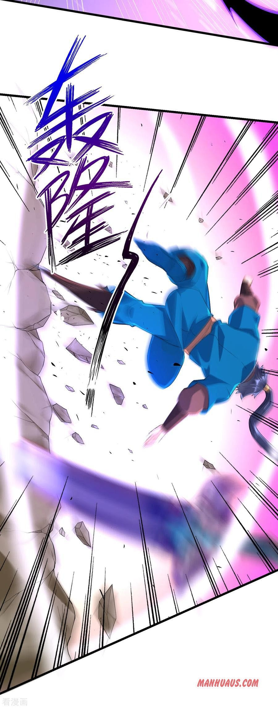 Read First Class Servant (Colored) chapter 166 image 17 on Lezhin