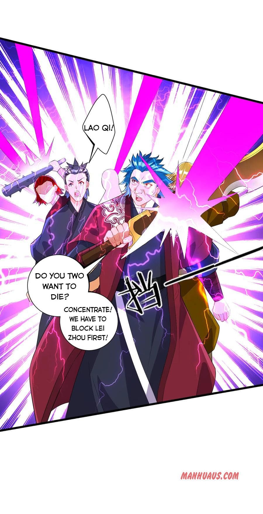 Read First Class Servant (Colored) chapter 166 image 7 on Lezhin