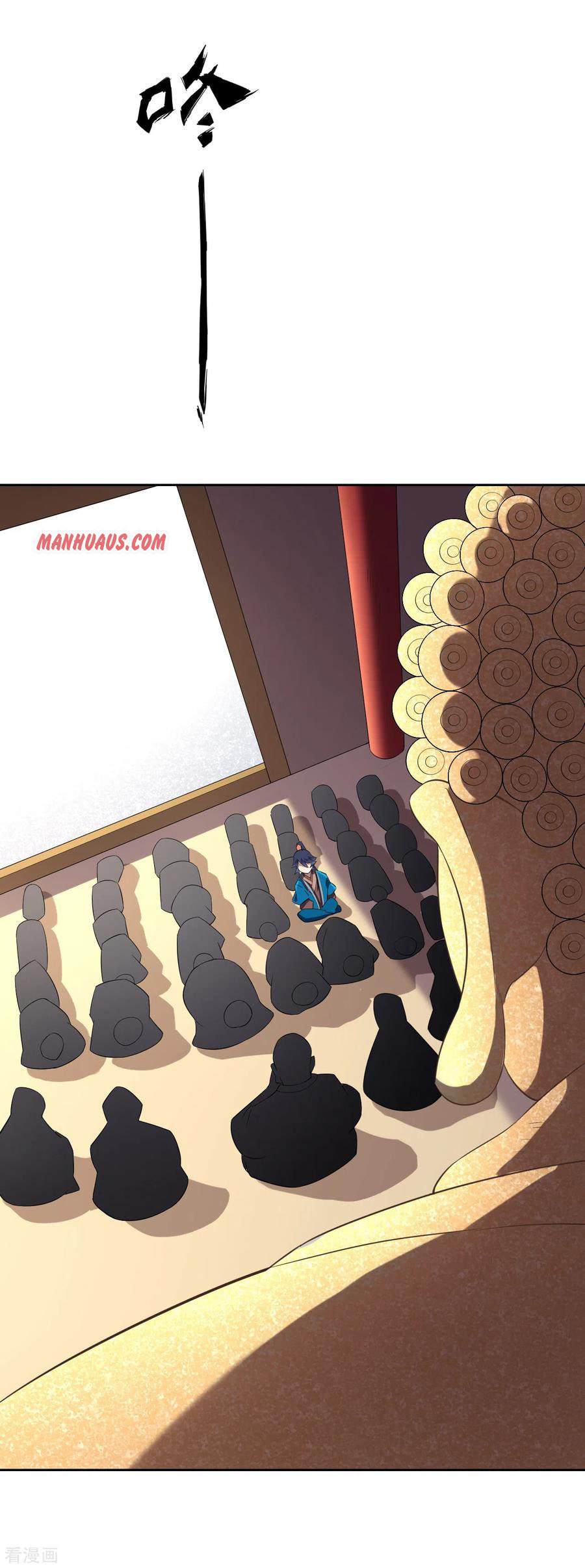 Read First Class Servant (Colored) chapter 168 image 11 on Lezhin