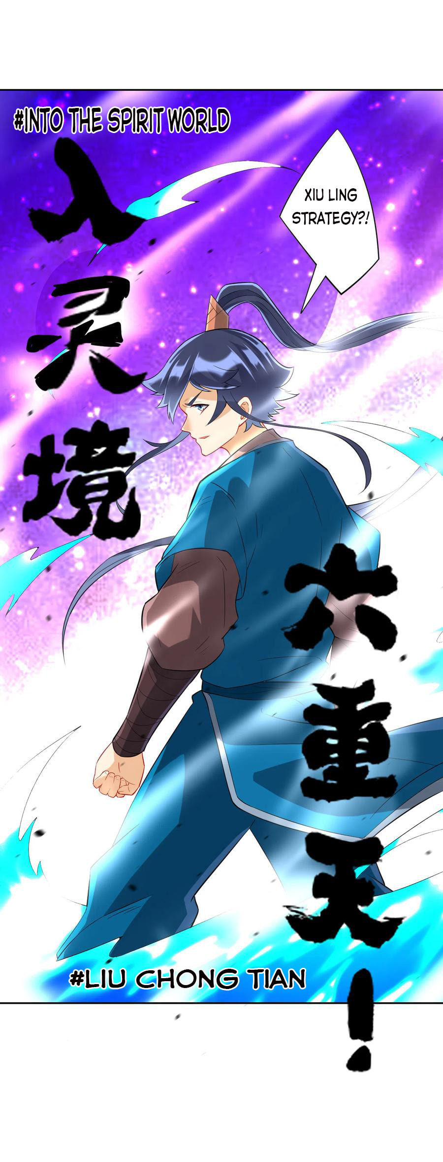 Read First Class Servant (Colored) chapter 171 image 4 on Lezhin