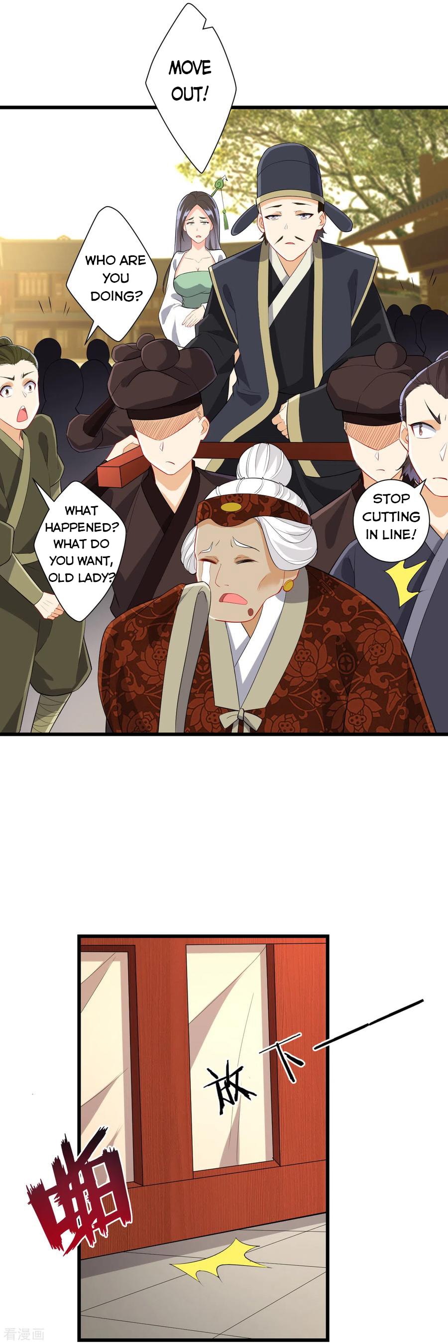Read First Class Servant (Colored) chapter 173 image 2 on Lezhin