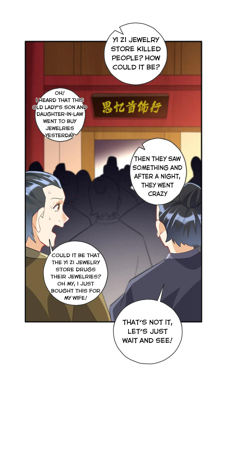 Read First Class Servant (Colored) chapter 173 image 4 on Lezhin