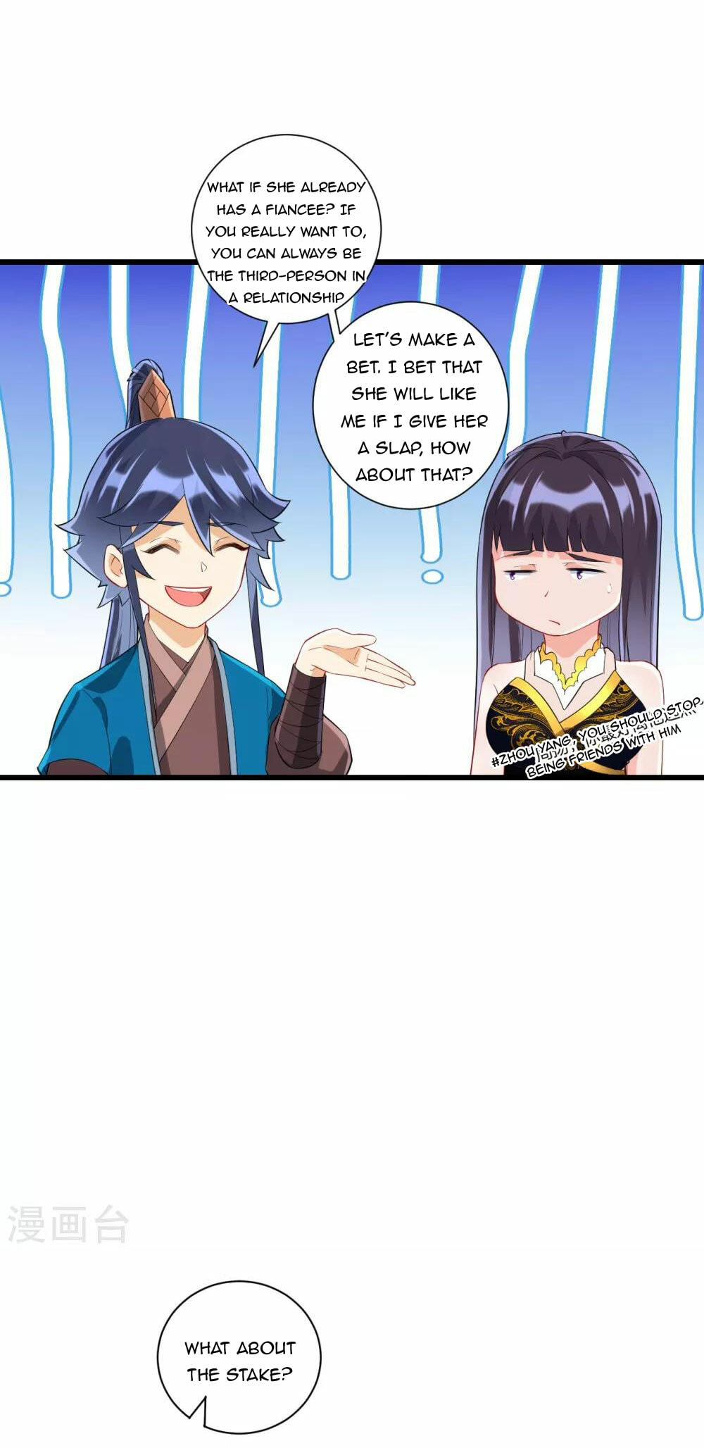 Read First Class Servant (Colored) chapter 174 image 5 on Lezhin