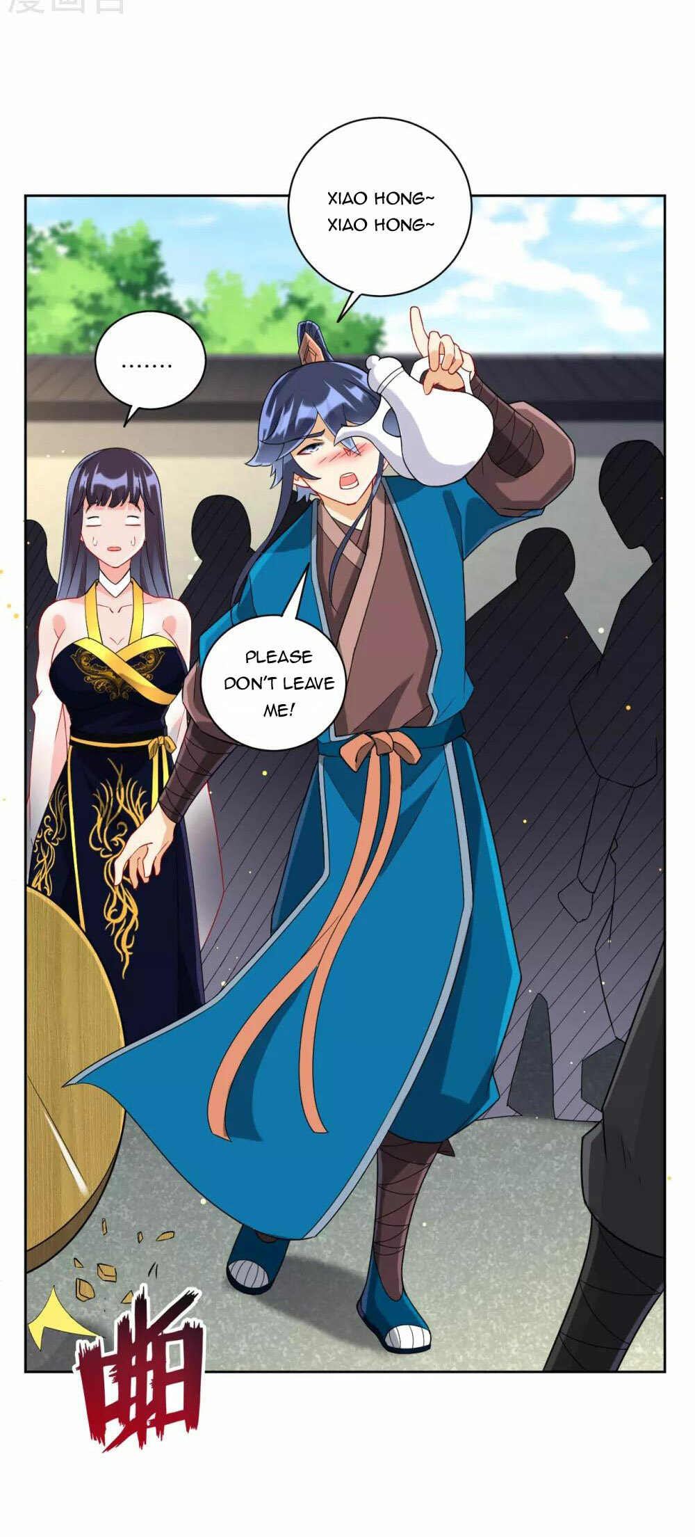 Read First Class Servant (Colored) chapter 174 image 7 on Lezhin