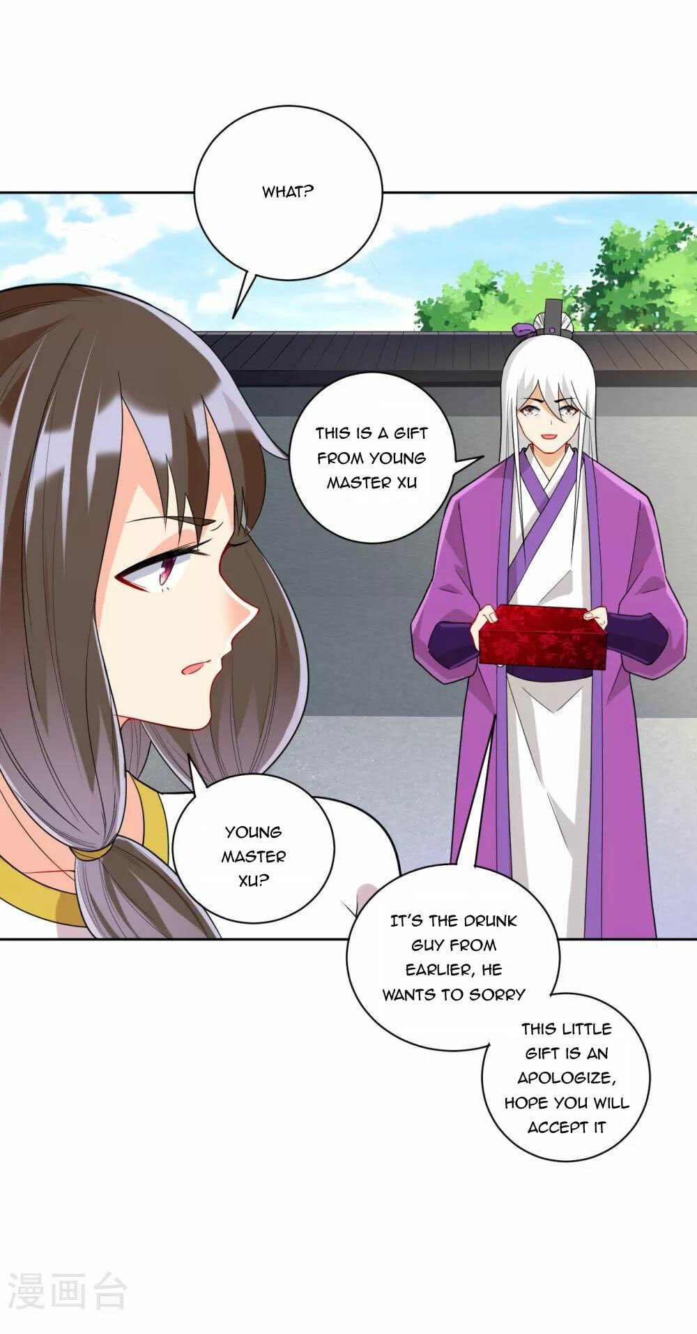 Read First Class Servant (Colored) chapter 175 image 10 on Lezhin