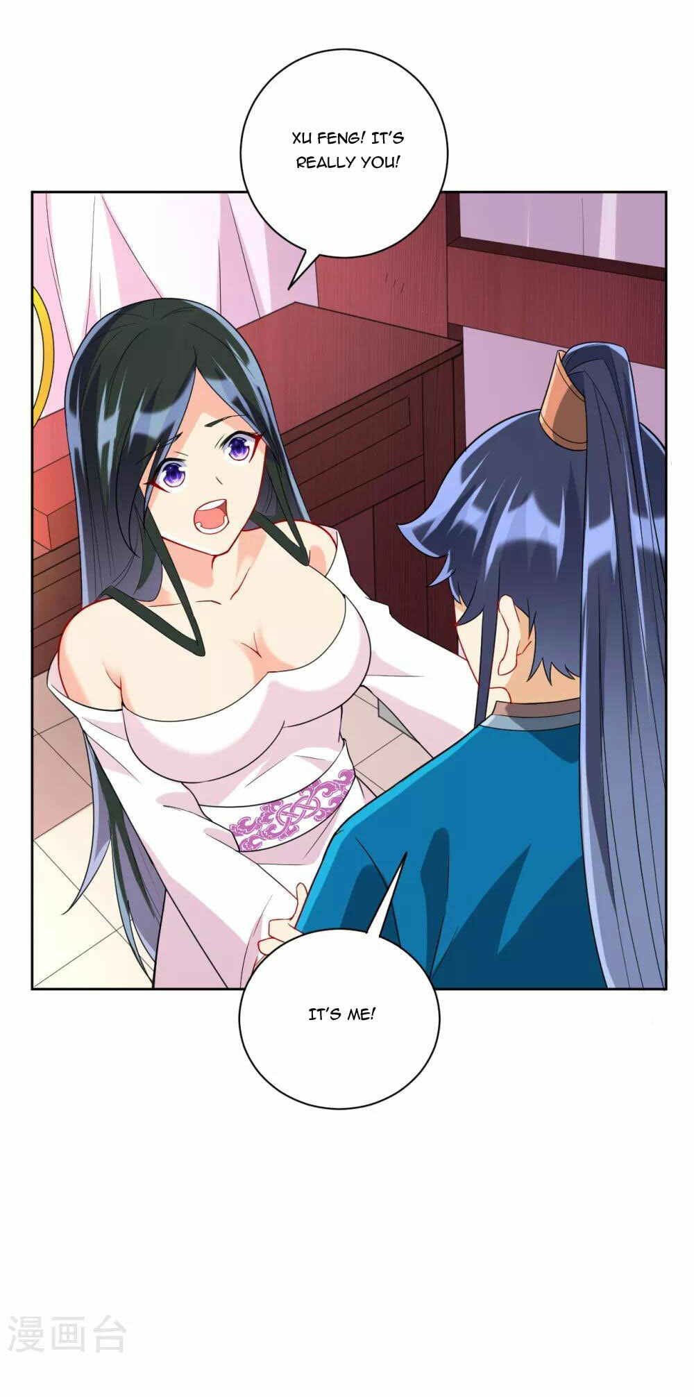 Read First Class Servant (Colored) chapter 175 image 18 on Lezhin