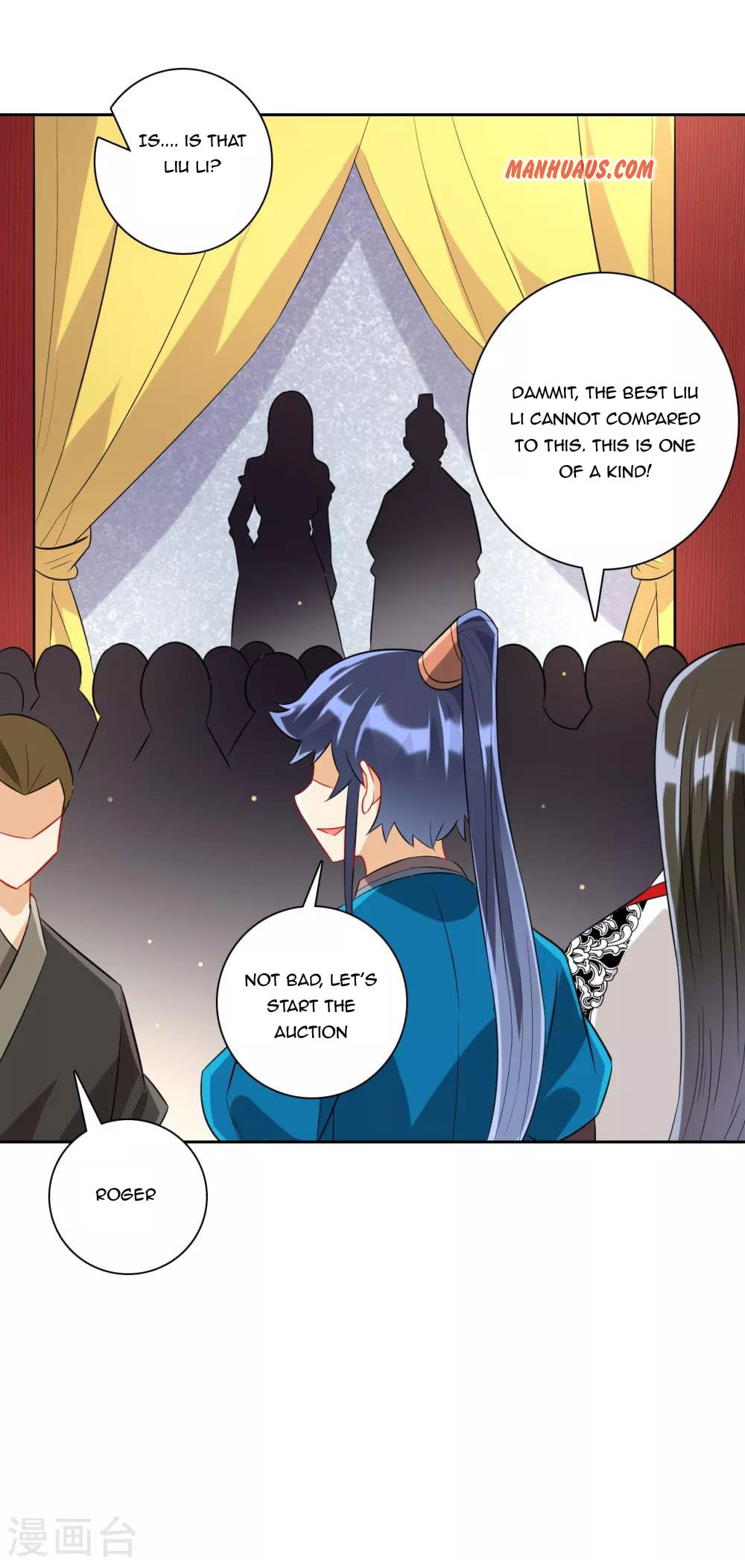 Read First Class Servant (Colored) chapter 175 image 5 on Lezhin